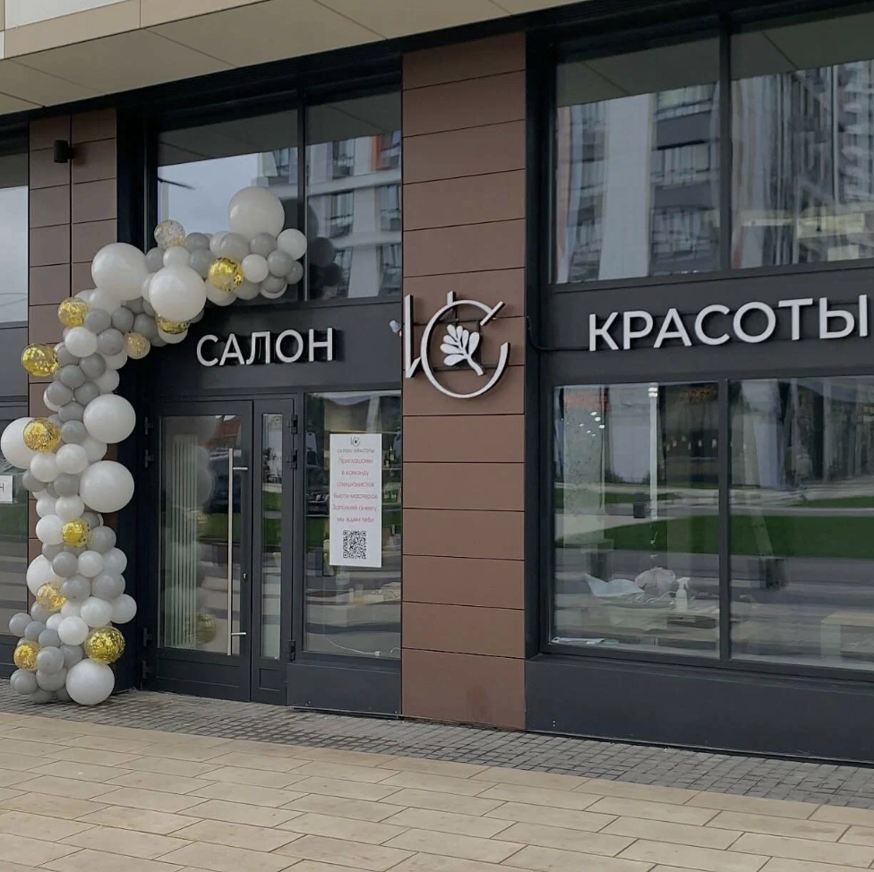 Входная зона